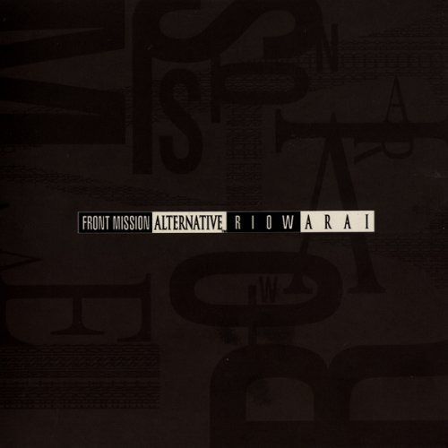 【CD】FRONT MISSION ALTERNATIVE Original Soundtrack