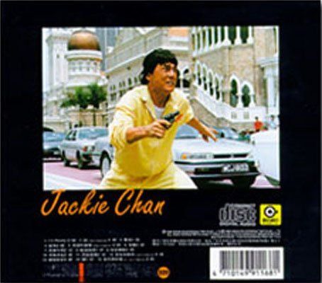 【CD】警察故事 3 (台湾盤)