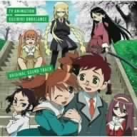 【CD】TVアニメ「くじびきアンバランス」オリジナルサウンドトラック