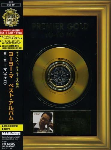 【CD】ヨーヨー・マ ベスト・アルバム