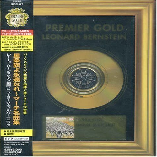 【CD】星条旗よ永遠なれ~マーチ名曲集
