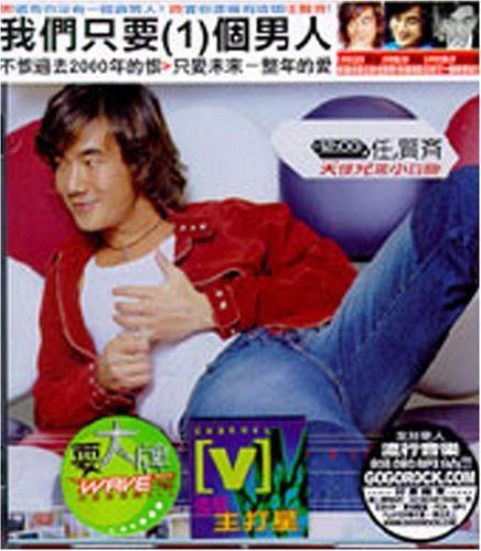 【CD】天使兄弟小白臉 (台湾盤)