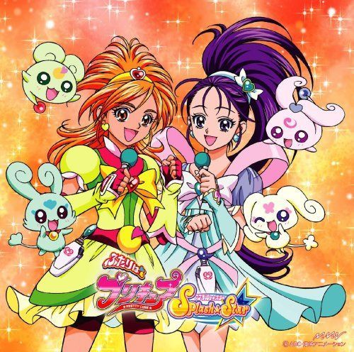 【CD】ふたりはプリキュア SplashStar VocalアルバムII~奇跡の雫~