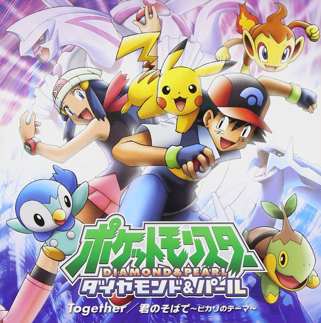 【CD】Together
