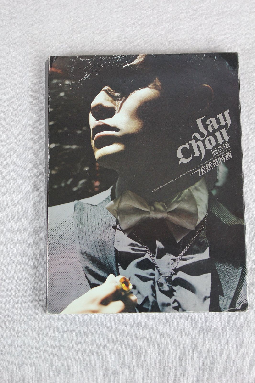 【CD】依然范特西(CD+DVD) (台湾版) 10,081円