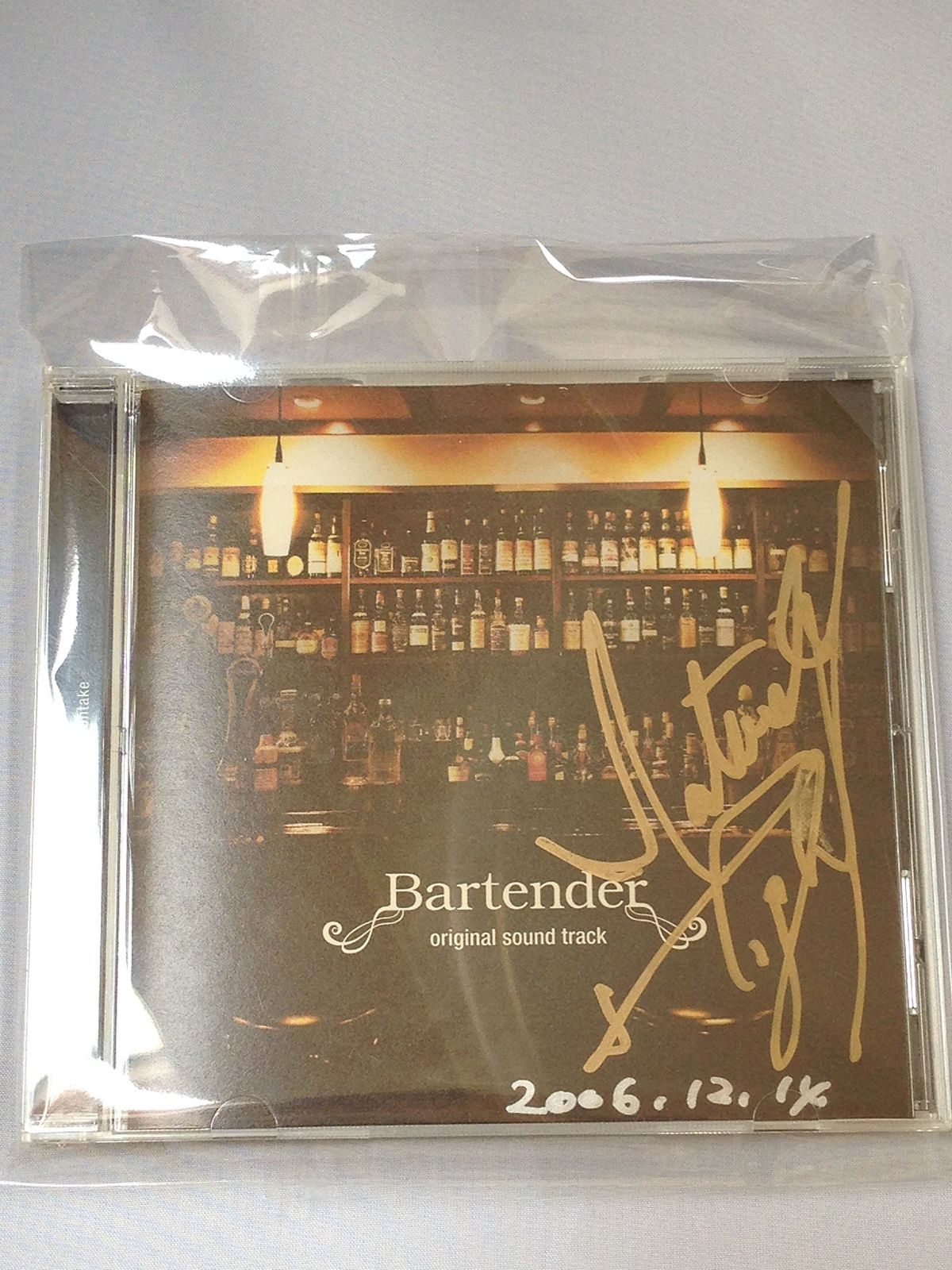 【CD】バーテンダー オリジナルサウンドトラック
