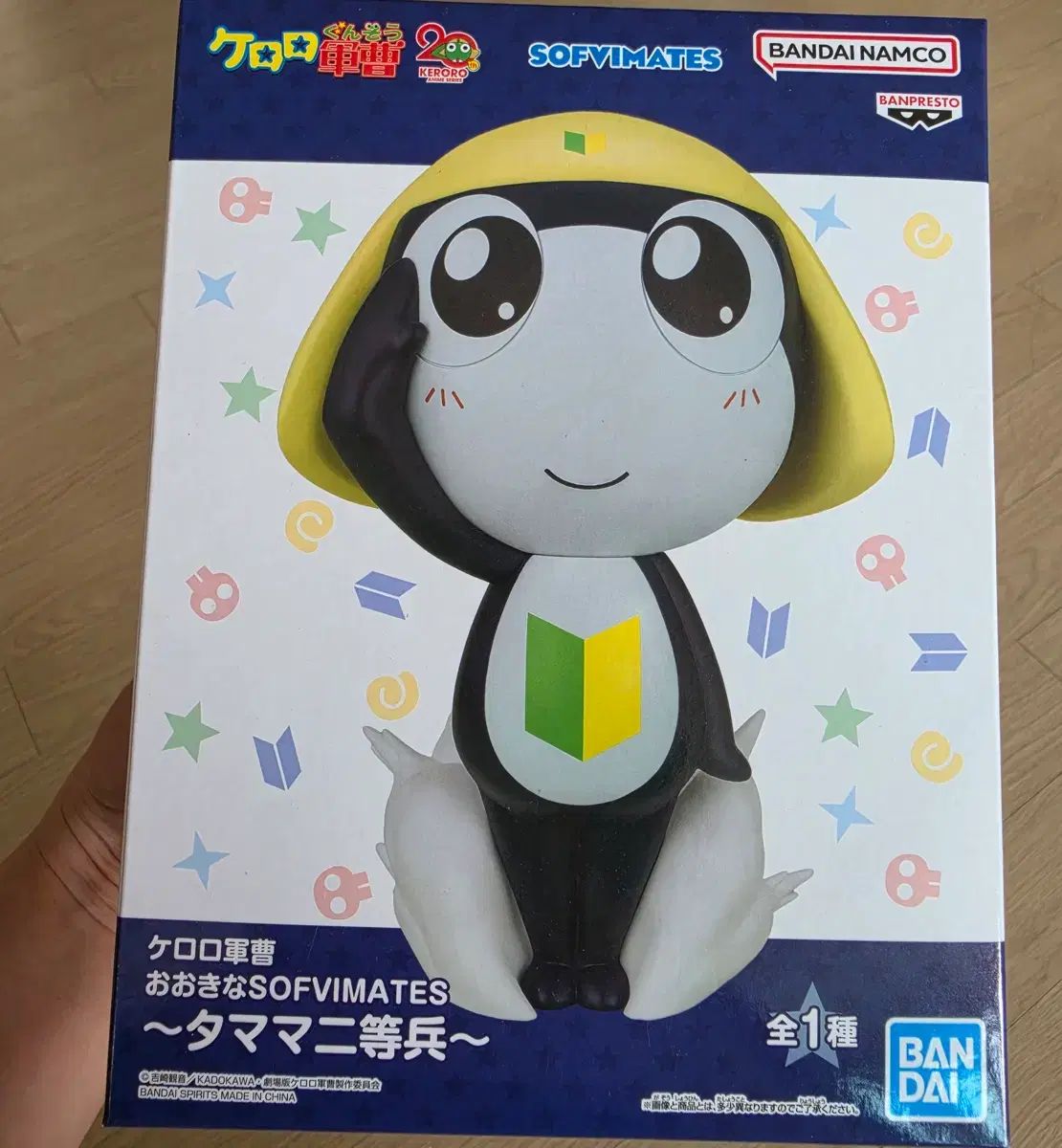 バンプレスト タママ二等兵 フィギュア