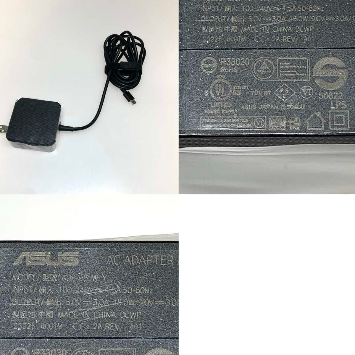 ASUS エイスース ポータブルゲーミングPC 充電器付 RC71L-Z1E512 ASUS エイスース ポータブルゲーミングPC 充電器付 RC71L-Z1E512