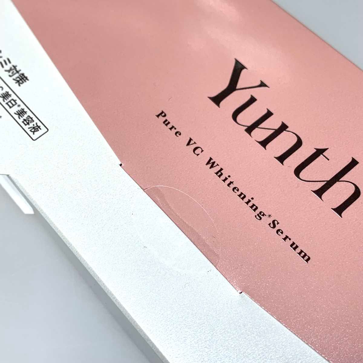 スキンケア 美容液 薬用ホワイトニングエッセンス PVC a 1ml×28包 2箱