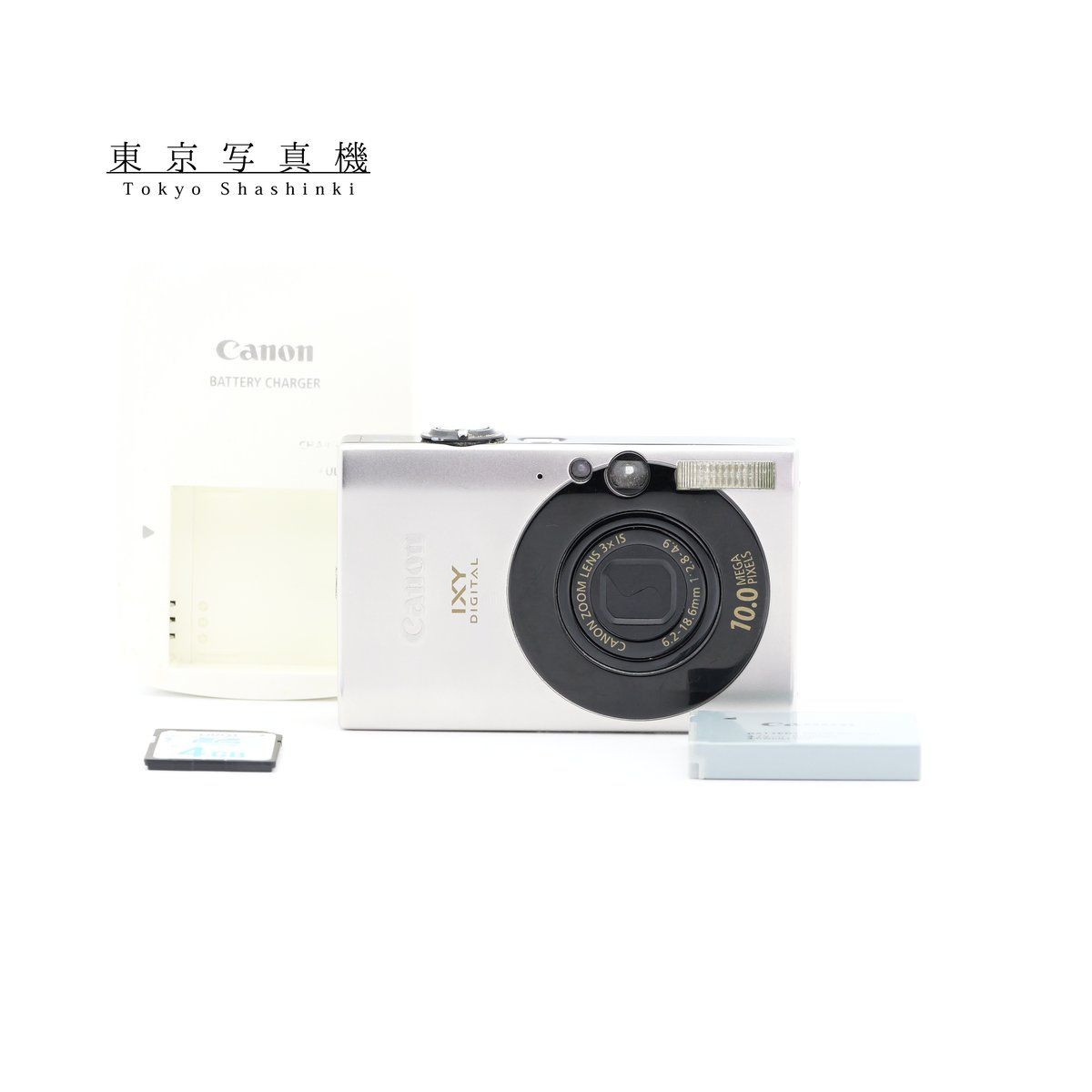 Canon IXY DIGITAL 25 IS コンパクトデジタルカメラ キヤノン - メルカリ