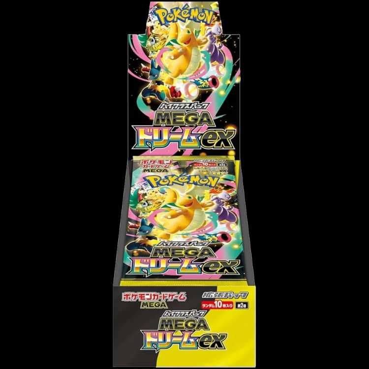 ハイクラスパック MEGAドリームex 未開封BOX 10BOX