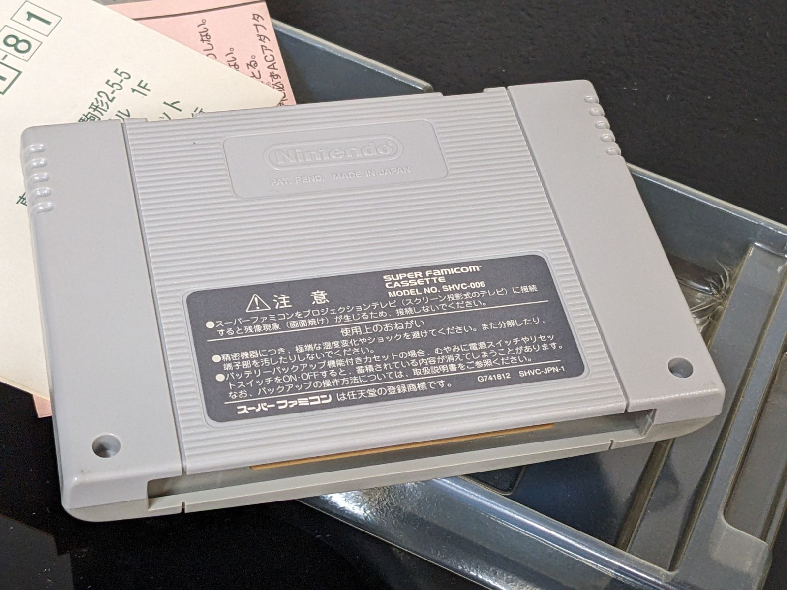 スーパーファミコン◇幕末降臨伝 ONI 箱付き