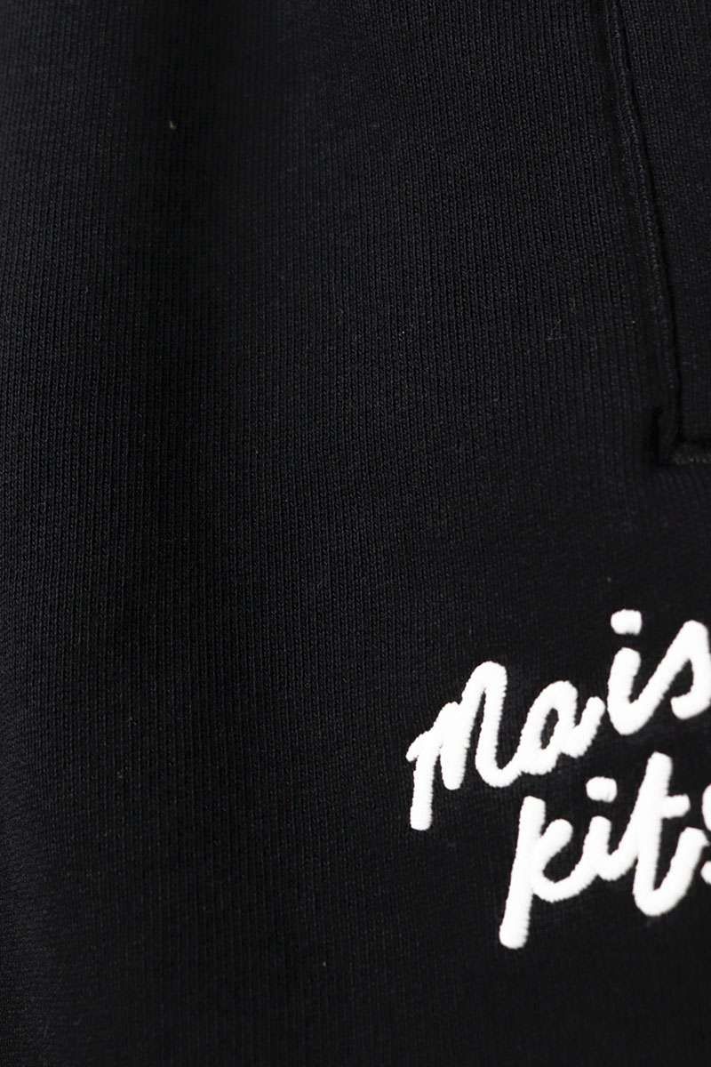 メゾンキツネ NM01124KM0321 ロゴ刺繍ジョガースウェットロングパンツ メンズ M メゾンキツネ NM01124KM0321 ロゴ刺繍ジョガースウェットロングパンツ メンズ M