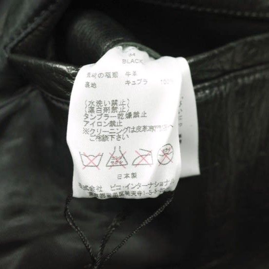 新品 REIJI HARIMOTO レイジハリモト 日本製 カウハイド レザーダブル