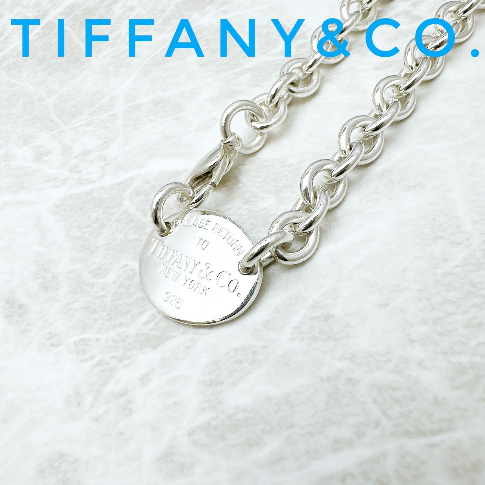 美品?Tiffany＆Co. リターントゥティファニー シルバーネックレス 39 cm U