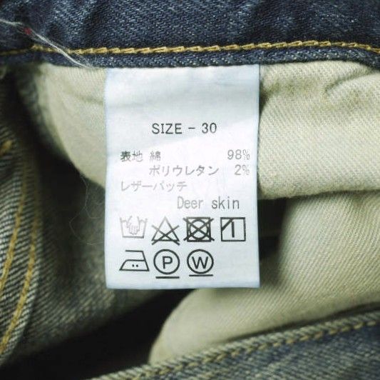 新品 NOVE ノーヴェ 日本製 Damaged Repaired Stretch Denim Pants skinny leg ダメージ＆リペア加工 スキニーデニムパンツ NPC-D024 30 Indigo 定価36,720円 ジップフライ ジーンズ