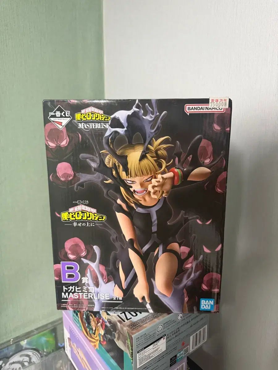未開封) 僕のヒーローアカデミア TOGA(トーガ) B賞