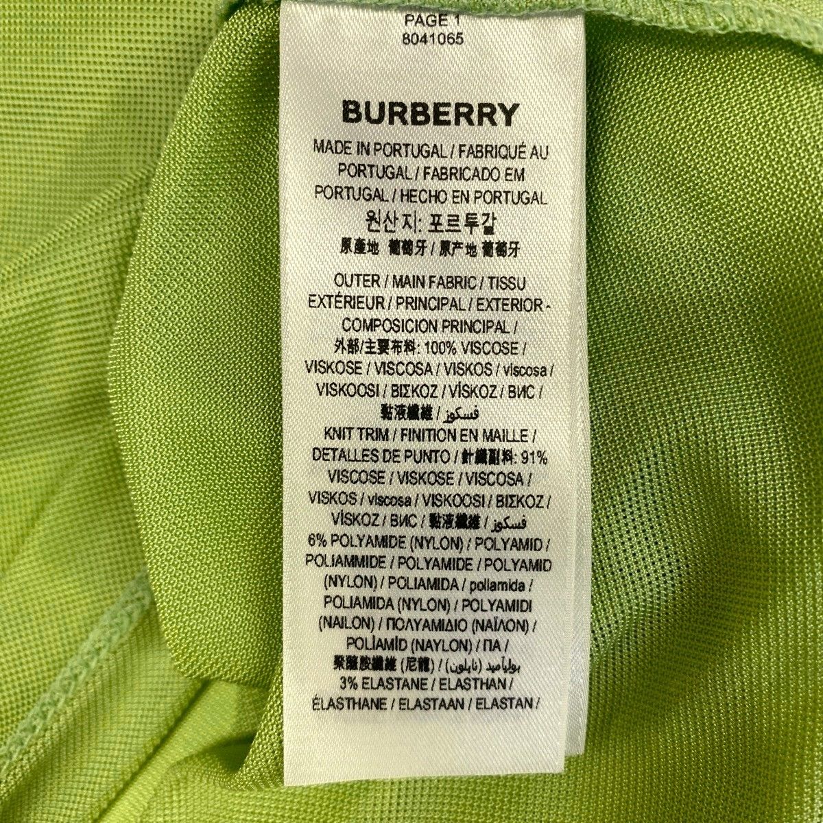 Ie25 【未使用保管品】 BURBERRY バーバリー 長袖 ポロシャツ メッシュトップス 8041065 サイズSP グリーン系 レディース女性服o07t Ie25 【未使用保管品】 BURBERRY バーバリー 長袖 ポロシャツ メッシュトップス 8041065 サイズSP グリーン系 レディース女性服o07t