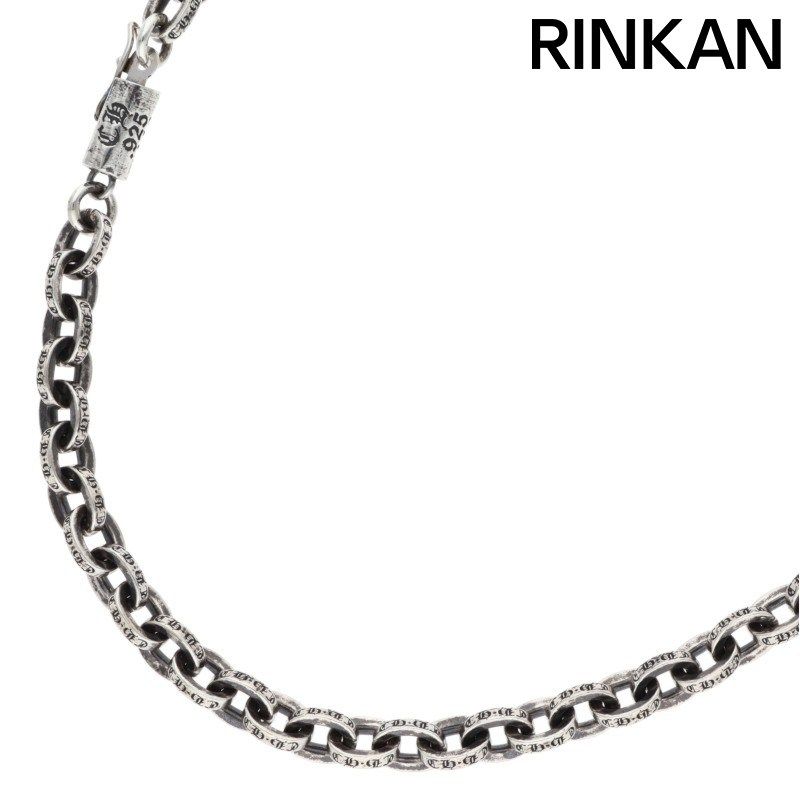 クロムハーツ PAPER CHAIN 20/ペーパーチェーン20inch シルバーネックレス メンズ 20inch