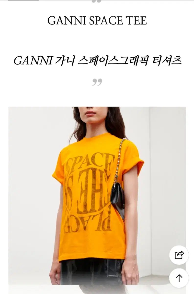 GANNI ガニー半袖Tシャツ スペースグラフィック Tシャツ S55