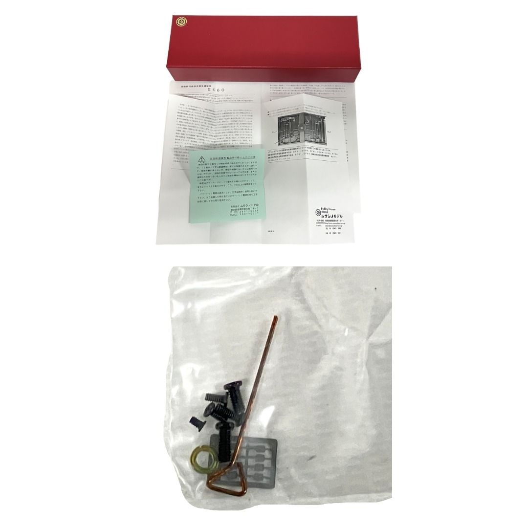 ムサシノモデル 国鉄 EF60 19号機 JR 東日本 やすらぎ色 HOゲージ 鉄道模型 中古 良好 F11191771