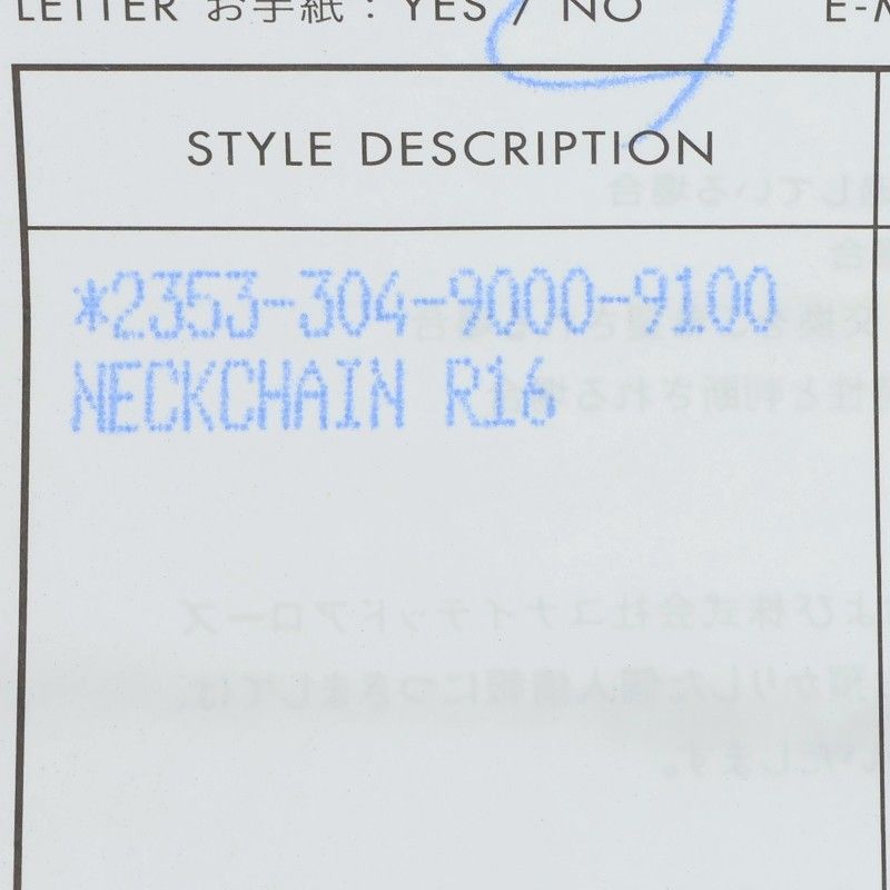 クロムハーツ NECKCHAIN R16/ロールチェーン16inch シルバーネックレス メンズ 16inch