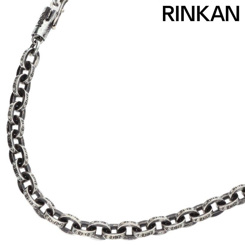 クロムハーツ PAPER CHAIN 18/ペーパーチェーン18inch シルバーネックレス メンズ 18inch