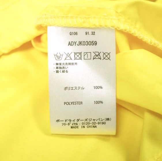 SSZ x DC SHOES エスエスズィー ディーシーシューズ 19SS 別注 ANORAK アノラックパーカー ADYJK03059 M NAVY/YELLOW ナイロンジャケット BEAMS JAPAN アウター g26736