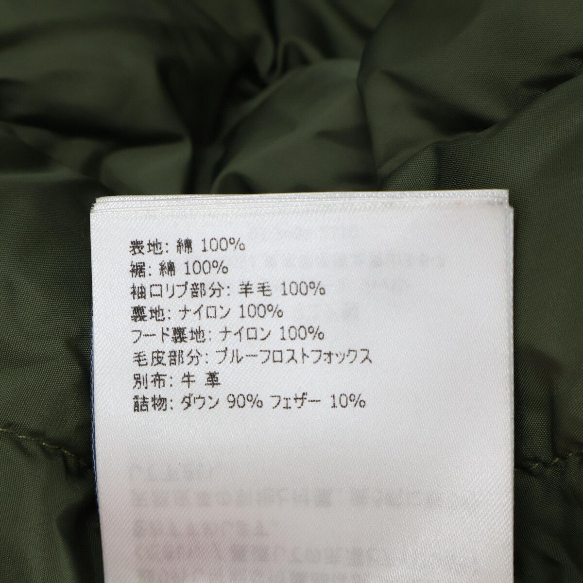 MONCLER　モンクレール　GENIUS x UNDEFEATED FENDORF バックロゴ ファー付き フーデッドダウン　O