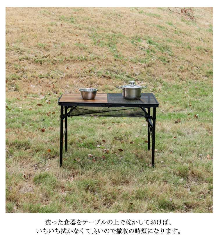アウトドアテーブル 折りたたみ 90×60×67cm 木製 収納バッグ付き メッシュテーブル レジャーテーブル キャンプテーブル 大きい 高さ2段階 スチールテーブル M0525-FSSX-1 アウトドアテーブル 折りたたみ 90×60×67cm 木製 収納バッグ付き メッシュテーブル レジャーテーブル キャンプテーブル 大きい 高さ2段階 スチールテーブル M0525-FSSX-1