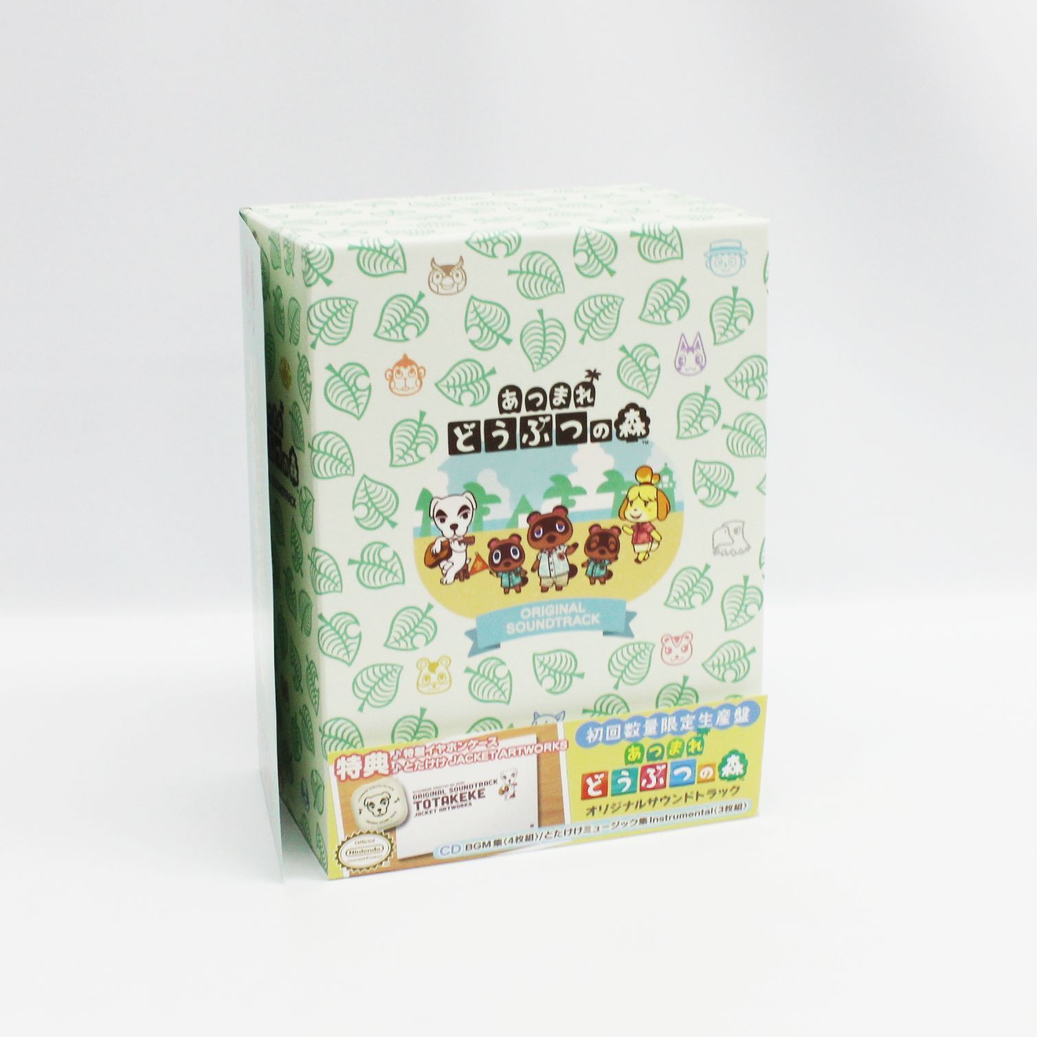 【良品】あつまれ どうぶつの森 オリジナルサウンドトラック　初回数量限定生産盤 COCX-41441-7