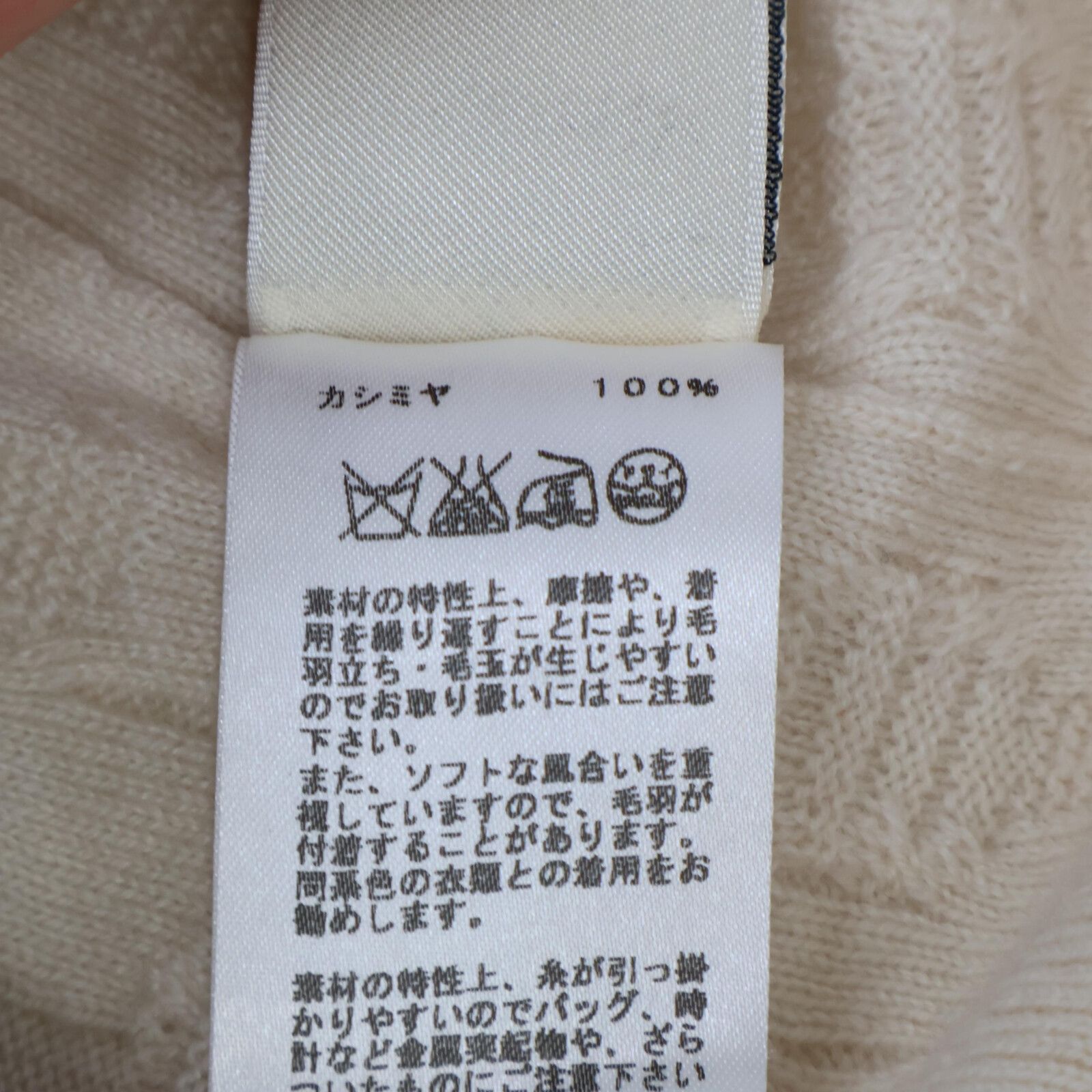 HERMES　エルメス　【美品/国内正規】ルメール期 シェーヌダンクルデザイン セリエボタン ロングカーディガン/　38