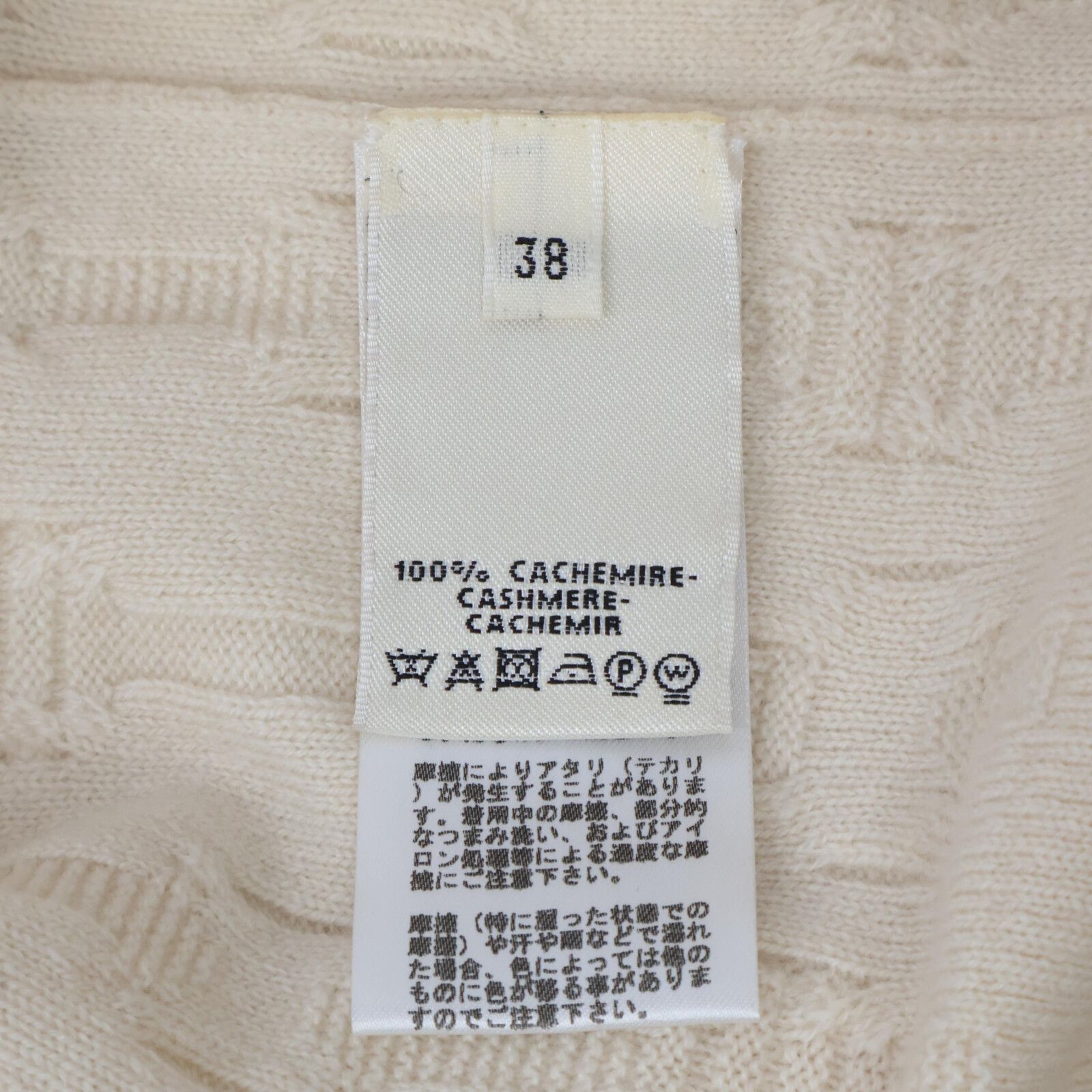 HERMES　エルメス　【美品/国内正規】ルメール期 シェーヌダンクルデザイン セリエボタン ロングカーディガン/　38