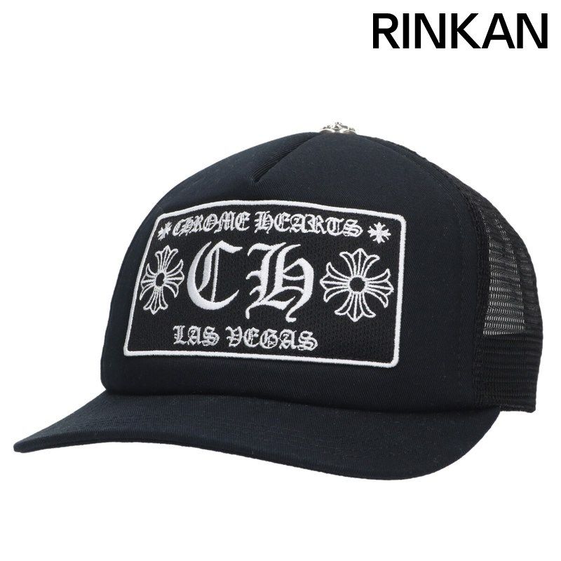 クロムハーツ  TRUCKER CAP/トラッカーキャップ フロントロゴクロスボール付メッシュ帽子 メンズ ONE SIZE※8/17～22 発送・問い合わせ遅延 Chrome Hearts - クロムハーツ TRUCKER CAP/トラッカーキャップ