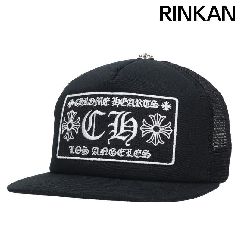 クロムハーツ TRUCKER CAP/トラッカーキャップ CHパッチクロスボール付メッシュ帽子 メンズ