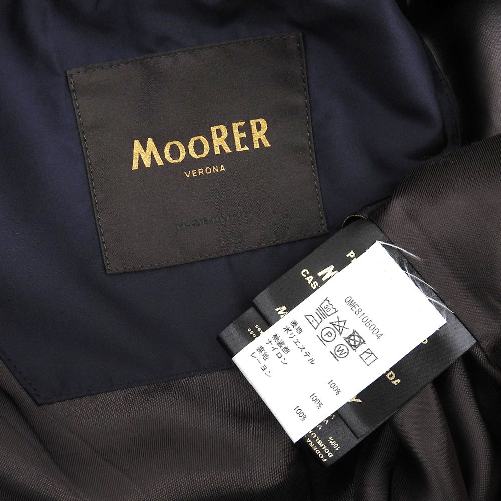 MOORER ムーレー 美品 CATEL NUOVO D/GARDA ナイロン トレンチコート