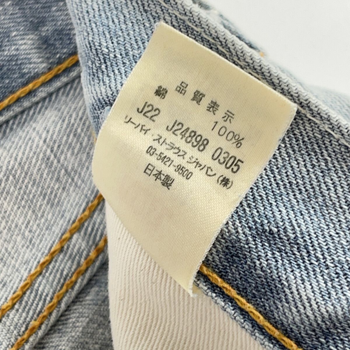 LEVI‘S リーバイス 66501 J22 J24898 BIG E セルビッチ ボタンフライ デニムパンツ/ 31 LEVI‘S リーバイス 66501 J22 J24898 BIG E セルビッチ ボタンフライ デニムパンツ/ 31