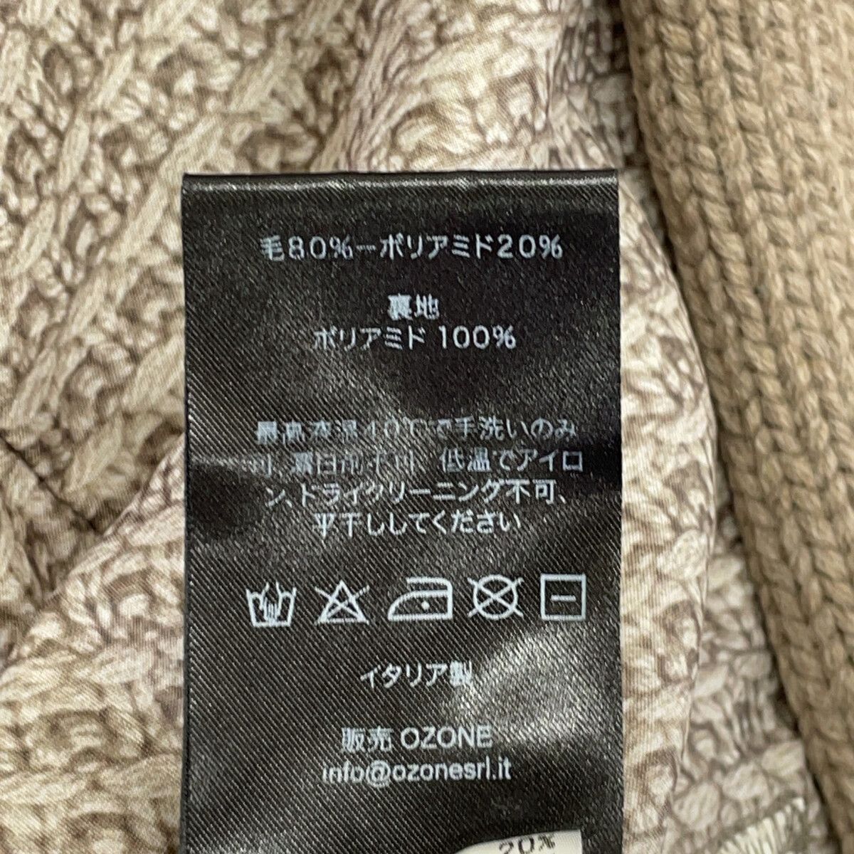 Bark バーク ニット チェスター S - メルカリ