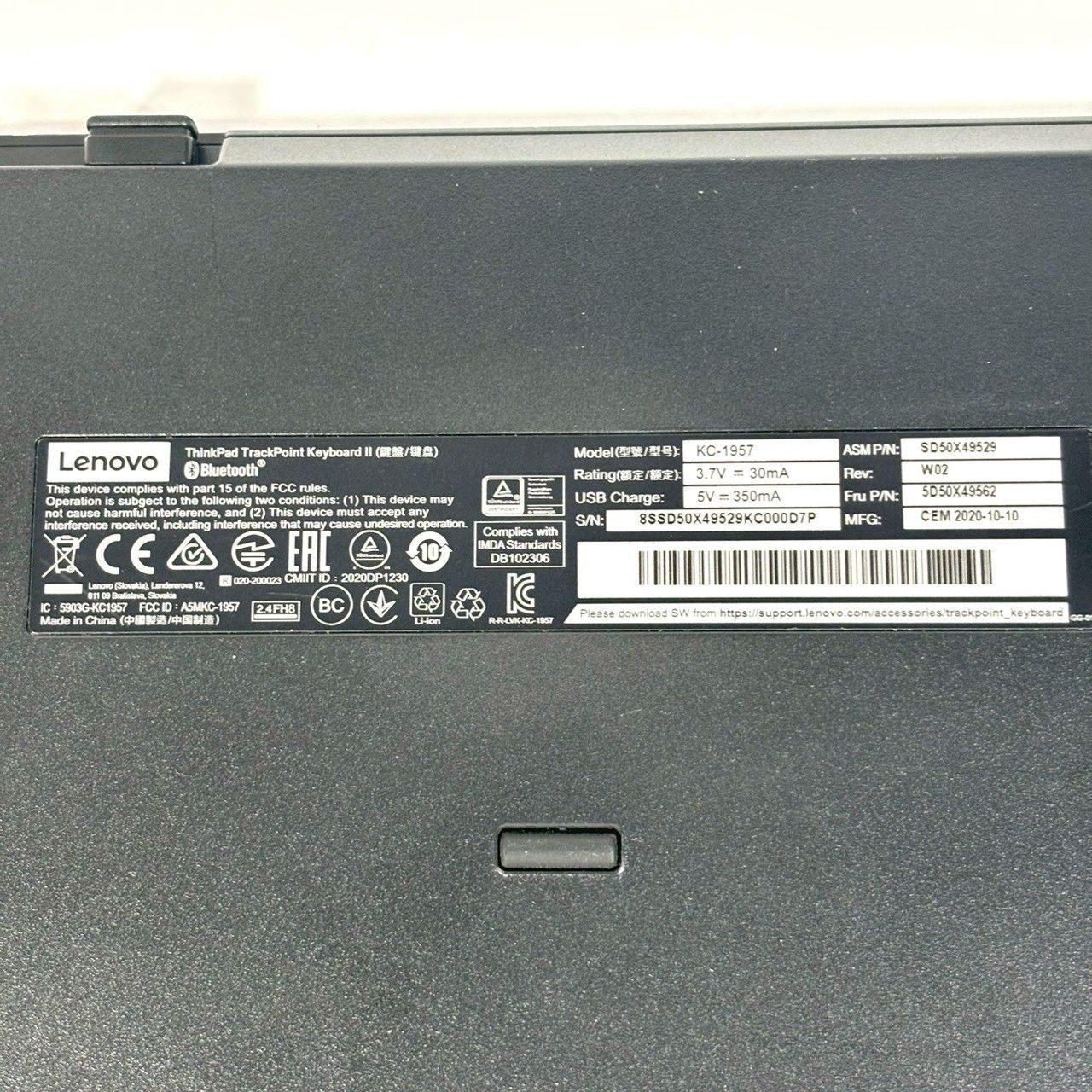 ThinkPad トラックポイント キーボード II KC-1957 中古 - メルカリ