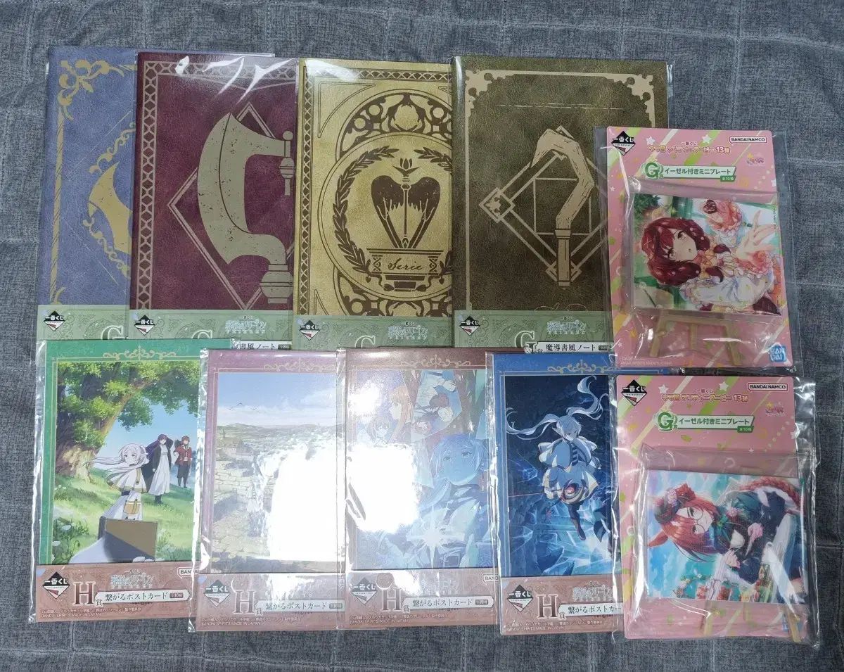 一番くじ 下位賞 200個 未開封 新品