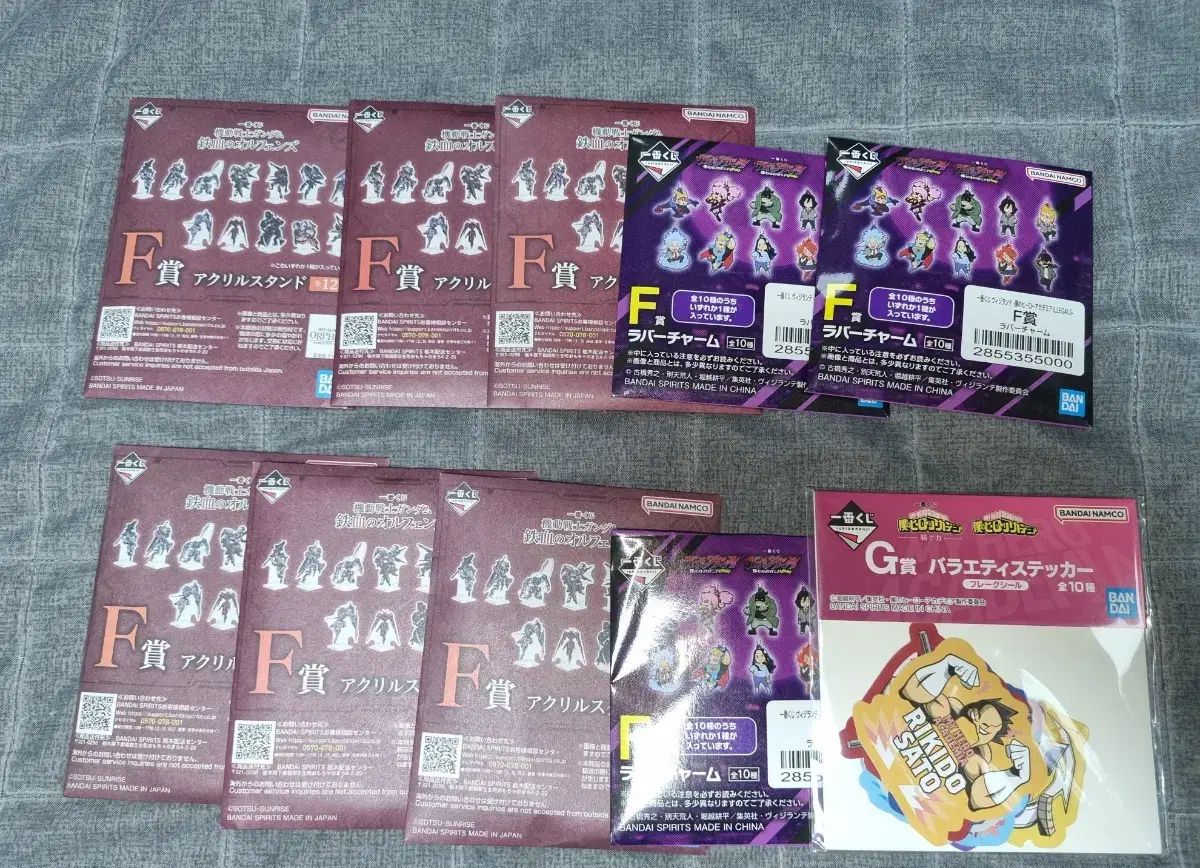 一番くじ 下位賞 200個 未開封 新品 一番くじ 下位賞 200個 未開封 新品