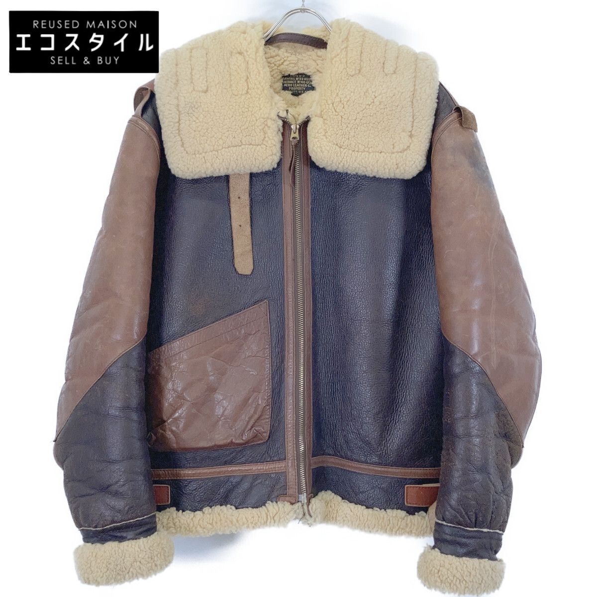 AEROLEATHER　エアロレザー　ブラウン B-3 ムートン フライトジャケット　36