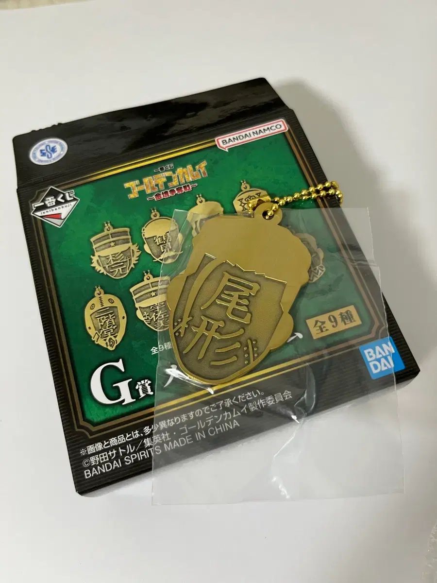 ゴールデンカムイ 黄金争奪戦 オガタ メタルチャーム - メルカリ