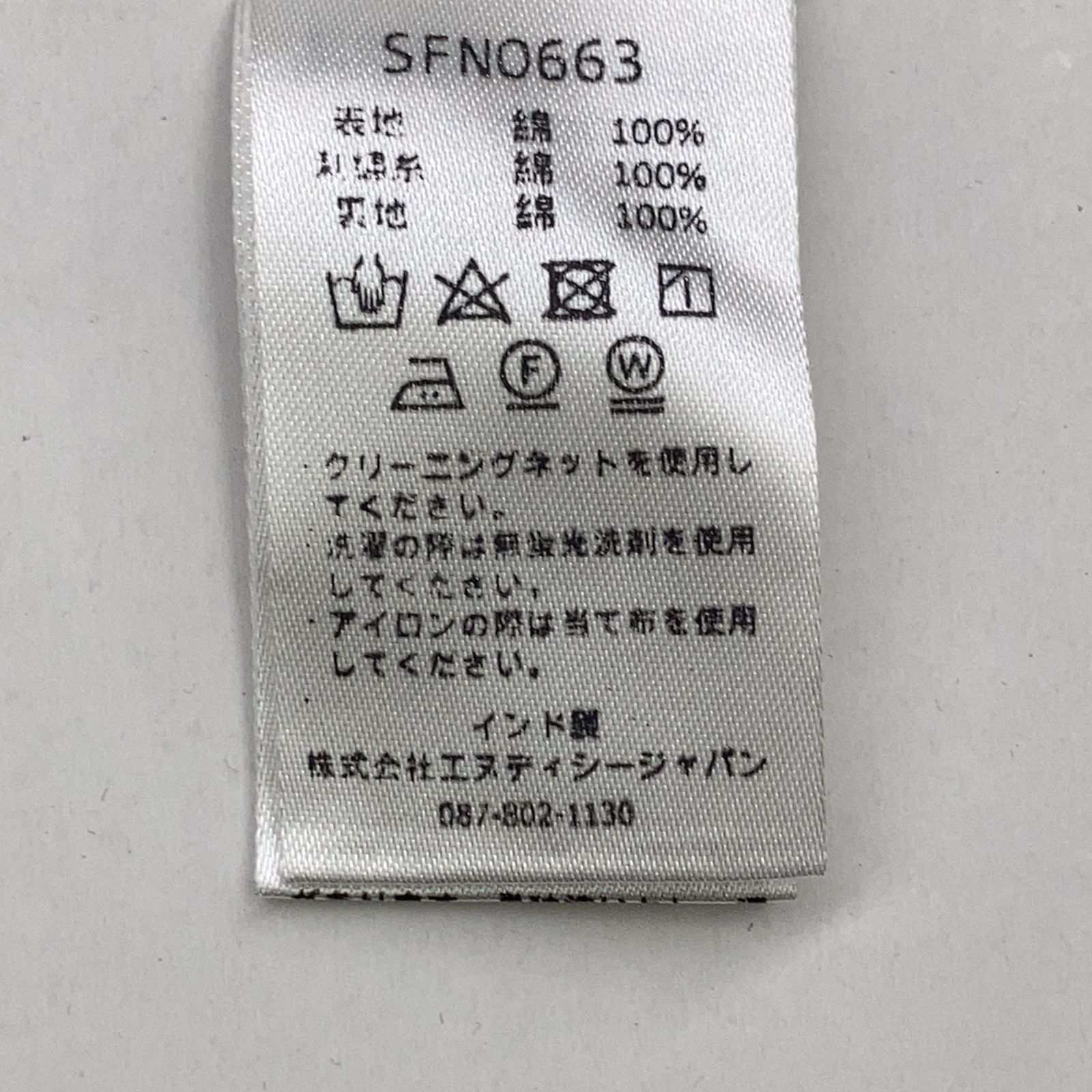 M-premier　エムプルミエ　SFNO663 ホワイト コットン 刺繍 オールインワン