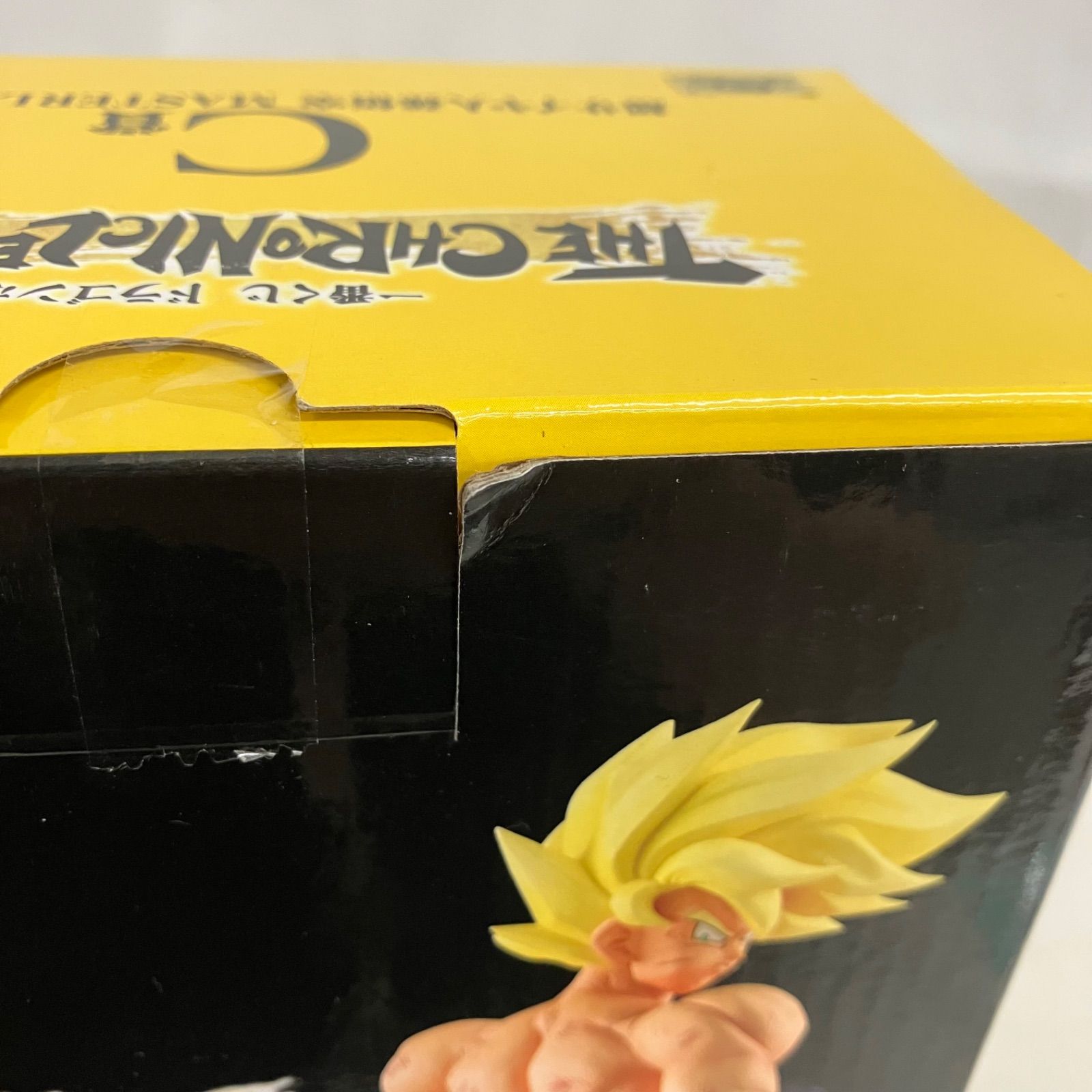 未開封 一番くじ ドラゴンボールZ C賞 超サイヤ人孫悟空 MASTERLISE