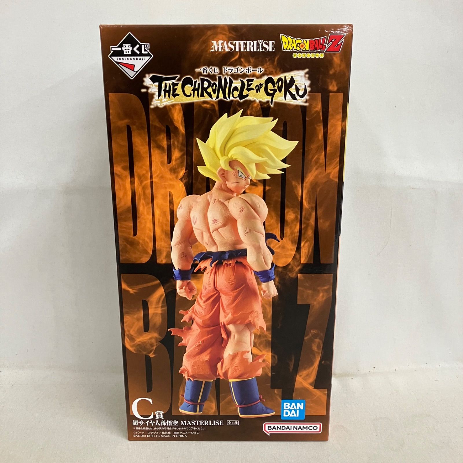 未開封 一番くじ ドラゴンボールZ C賞 超サイヤ人孫悟空 MASTERLISE