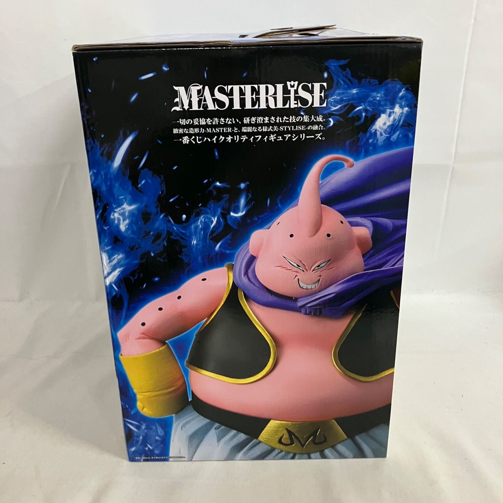 未開封 一番くじ ドラゴンボールZ ラストワン賞 魔人ブウ MASTERLISE