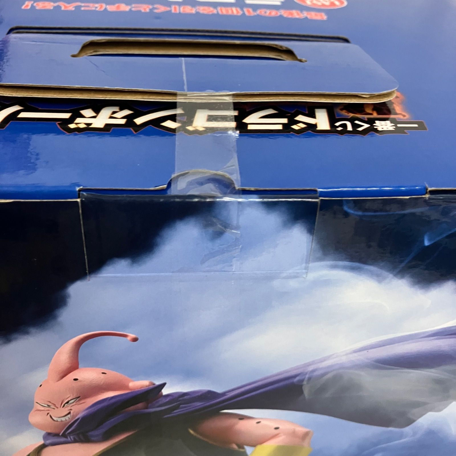 未開封 一番くじ ドラゴンボールZ ラストワン賞 魔人ブウ MASTERLISE