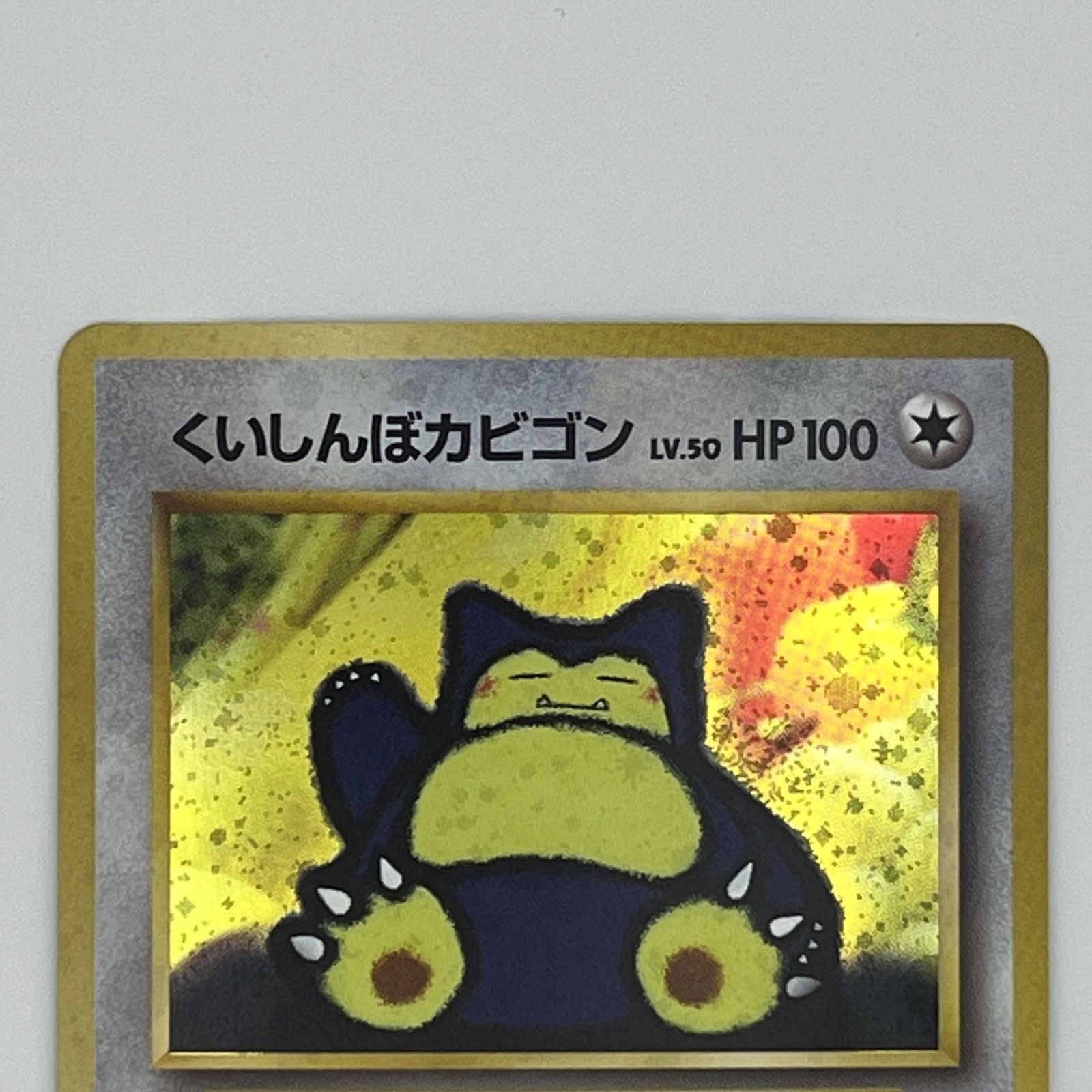 ☆3日以内返品可☆ 極美品 Pokemon Co., Ltd. 株式会社ポケモン