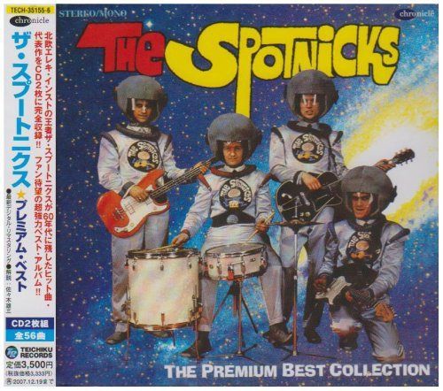 【CD】ザ・スプートニクス・プレミアム・ベスト